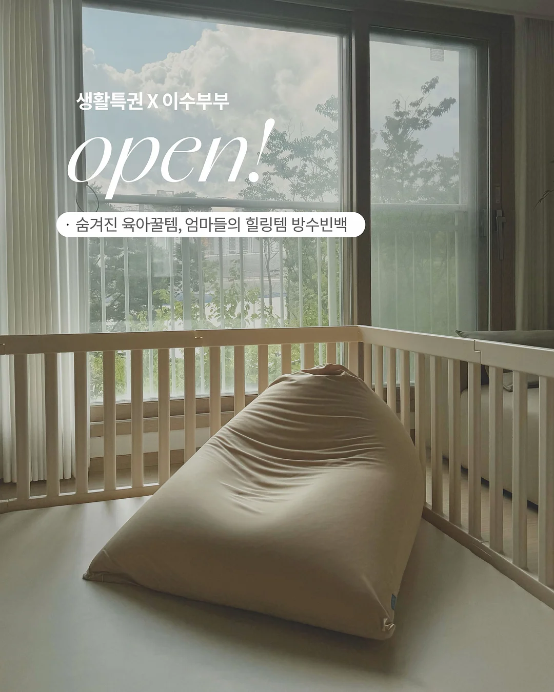 붙이는 에어컨 필터 프리필터 1