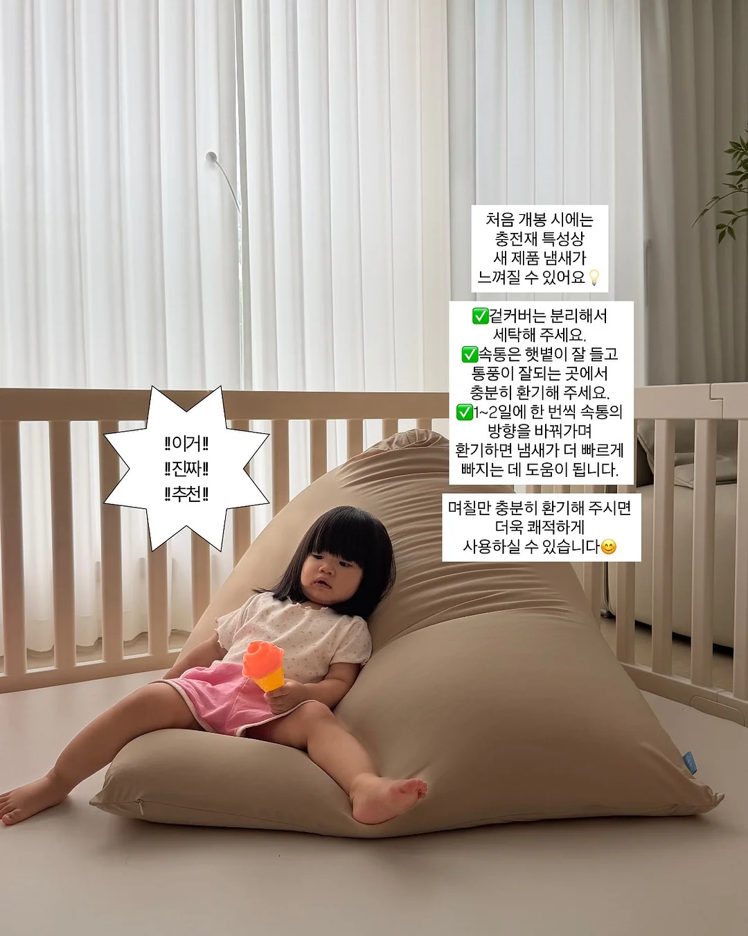 붙이는 에어컨 필터 프리필터 17