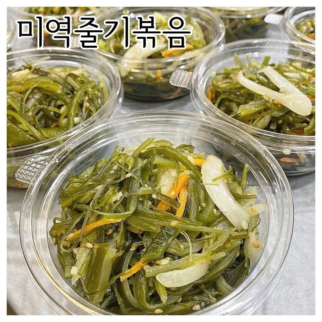 홍어무침 20