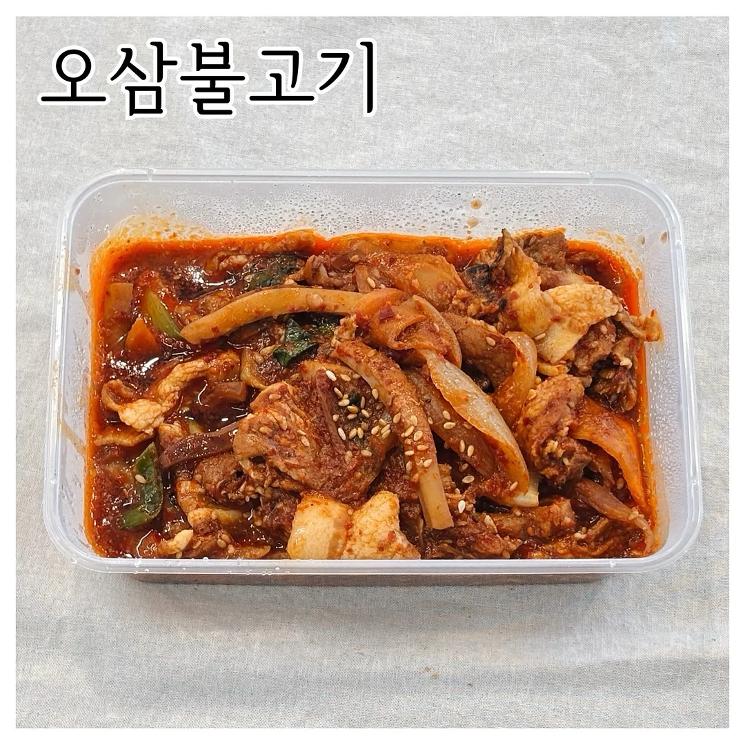 홍어무침 3