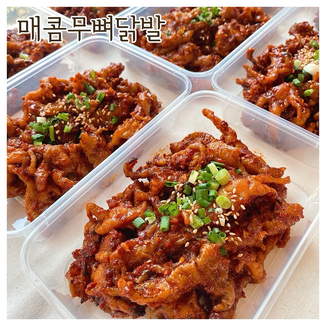 홍어무침 5