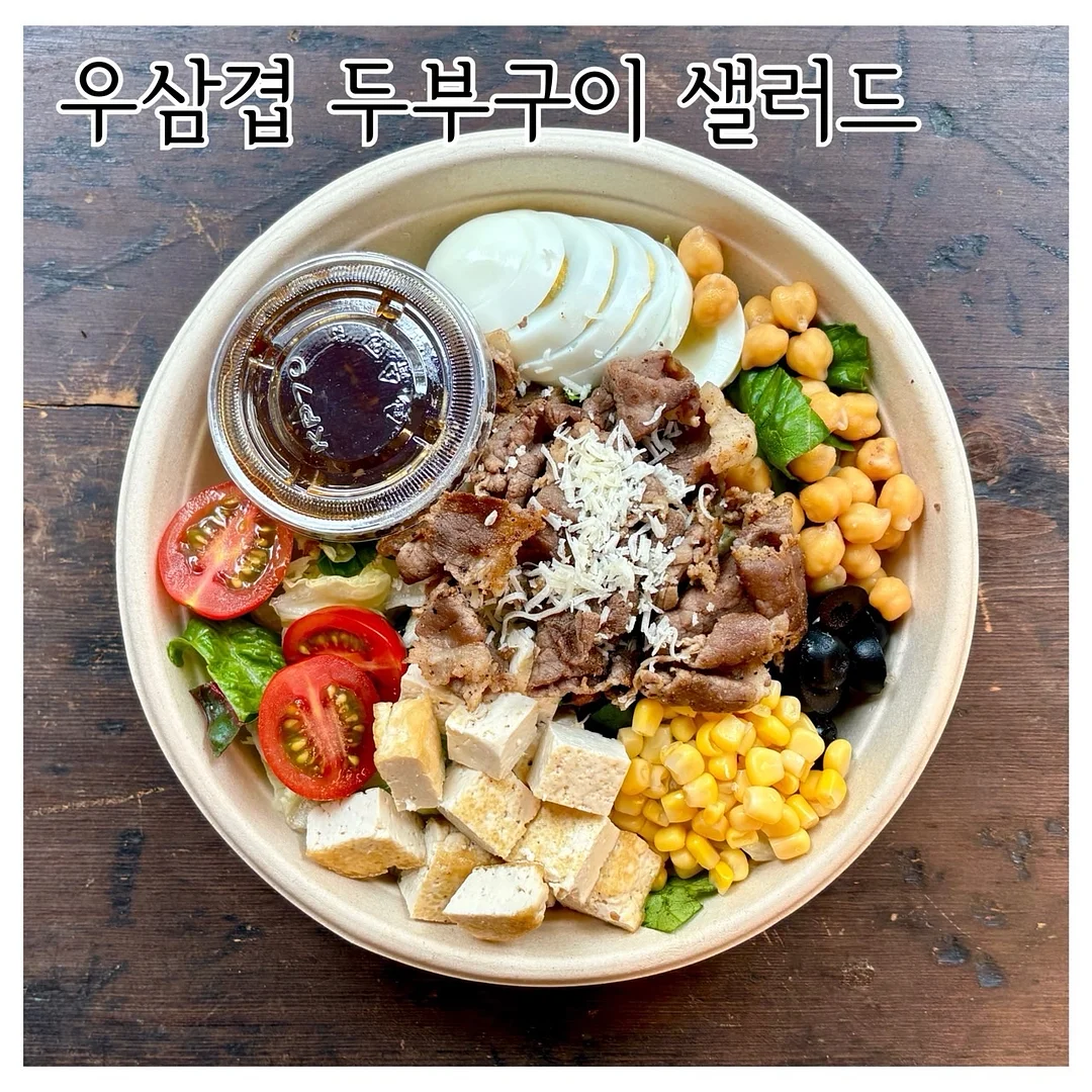 홍어무침 6