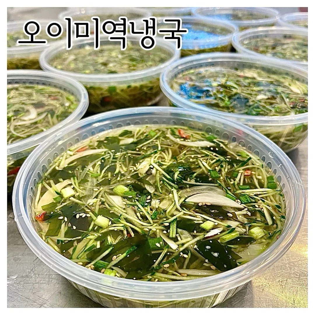 홍어무침 7