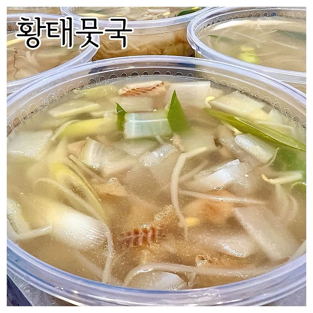 홍어무침 8