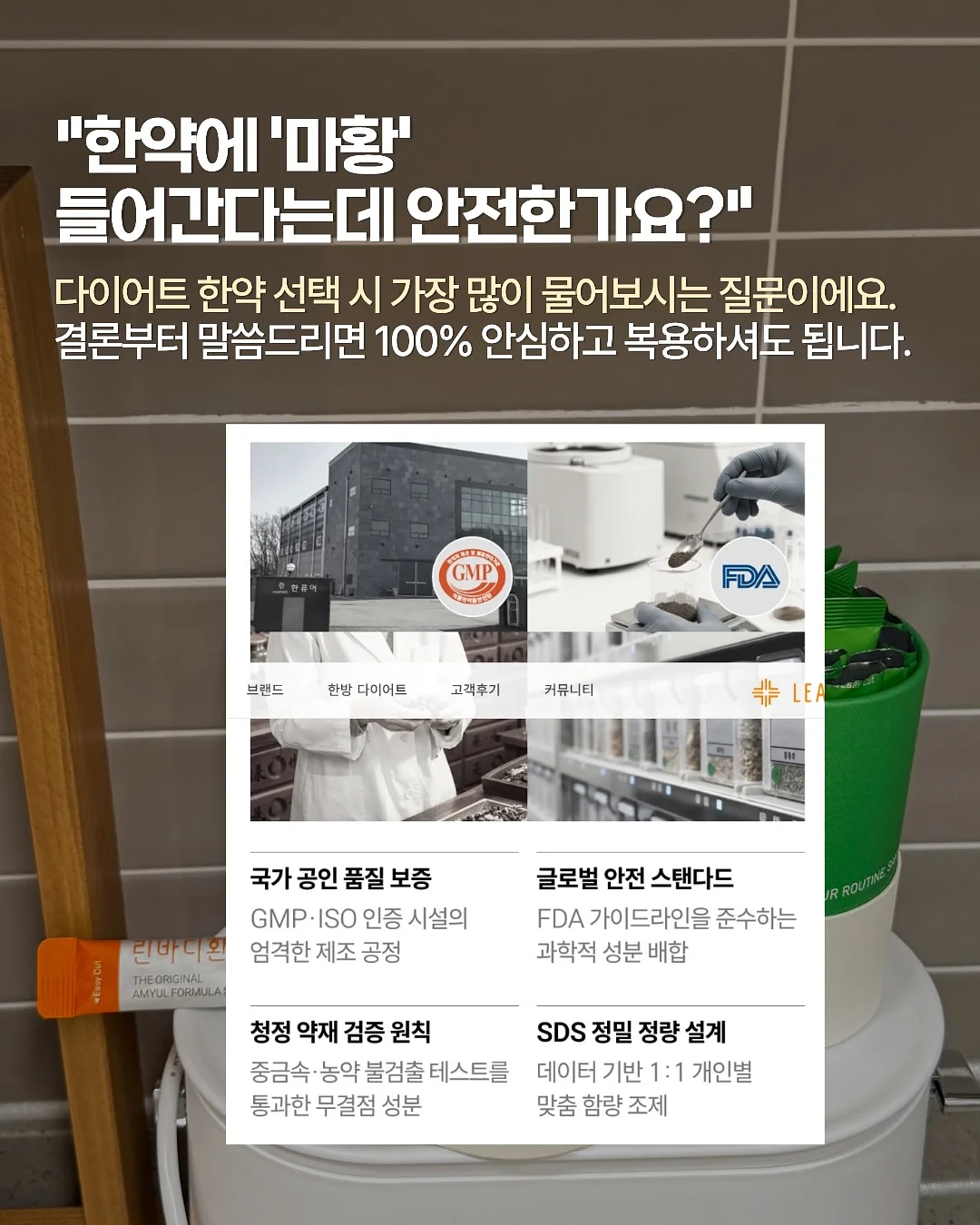 어린이날 구디백 14