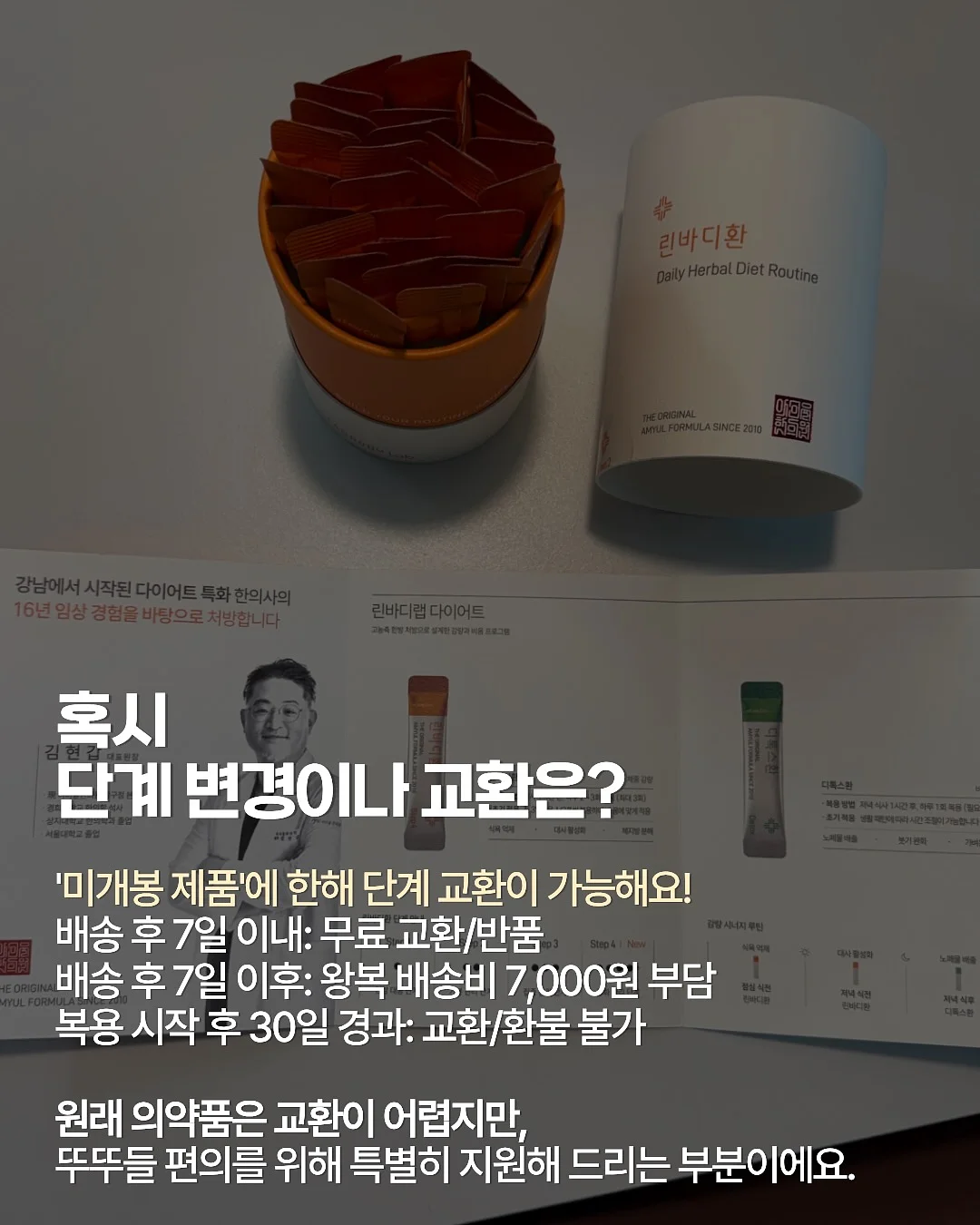 어린이날 구디백 17