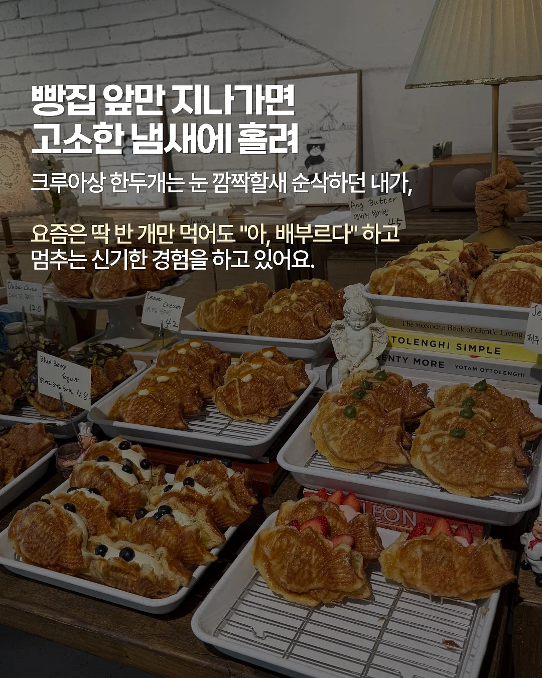 어린이날 구디백 2