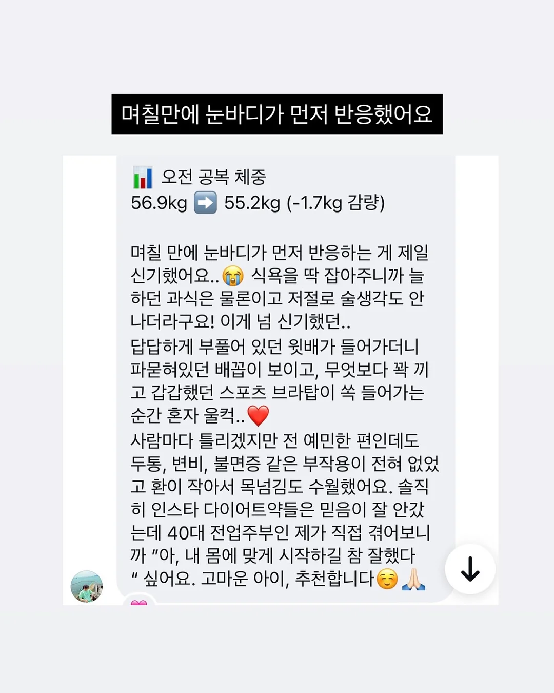 어린이날 구디백 9