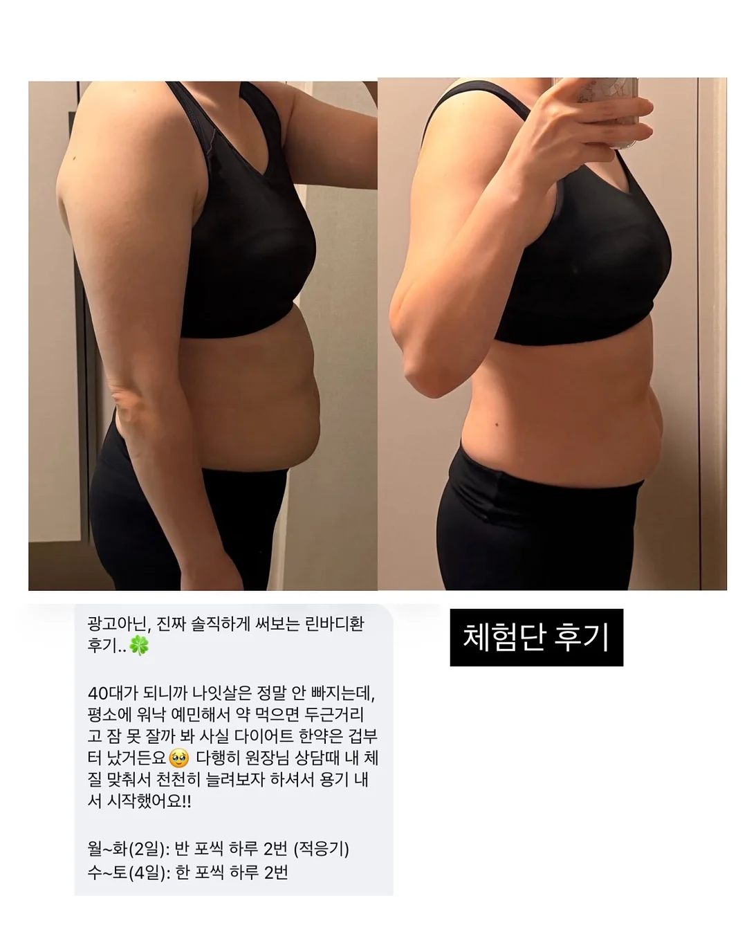어린이날 구디백 10