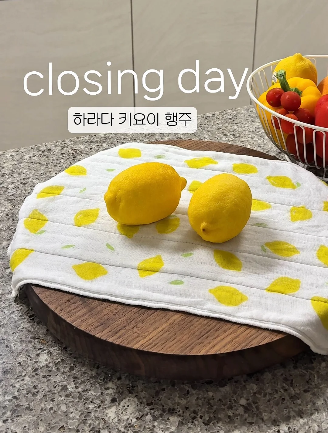 산이랑 바다랑 후리가케 1