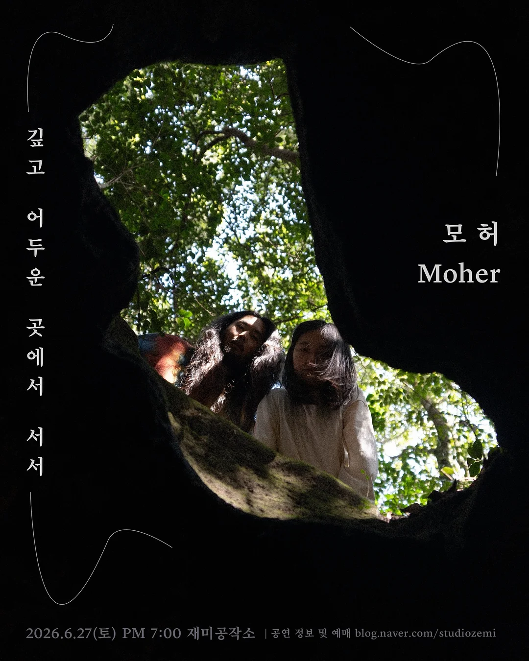 맥북 네오 13인치