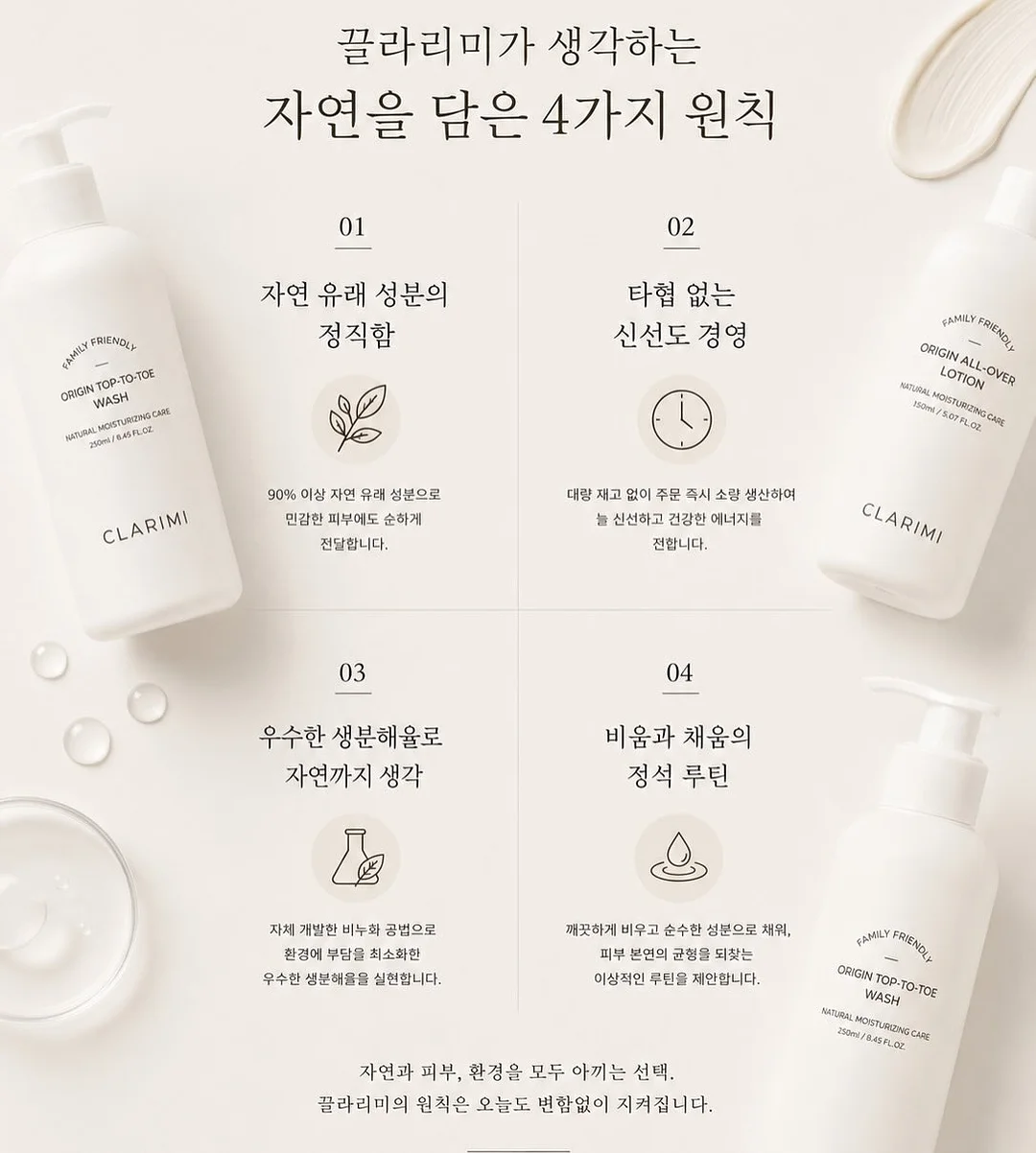 하모 샤브샤브 5