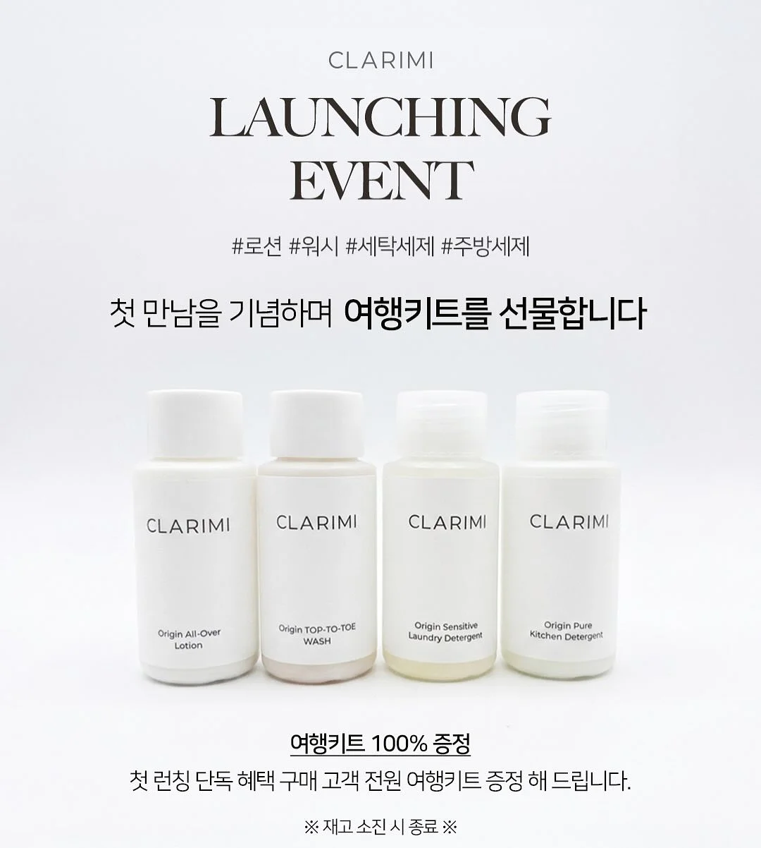 하모 샤브샤브 6