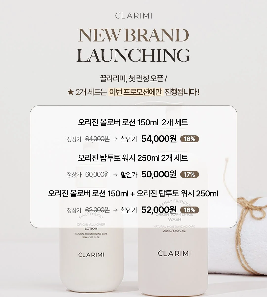 하모 샤브샤브 7
