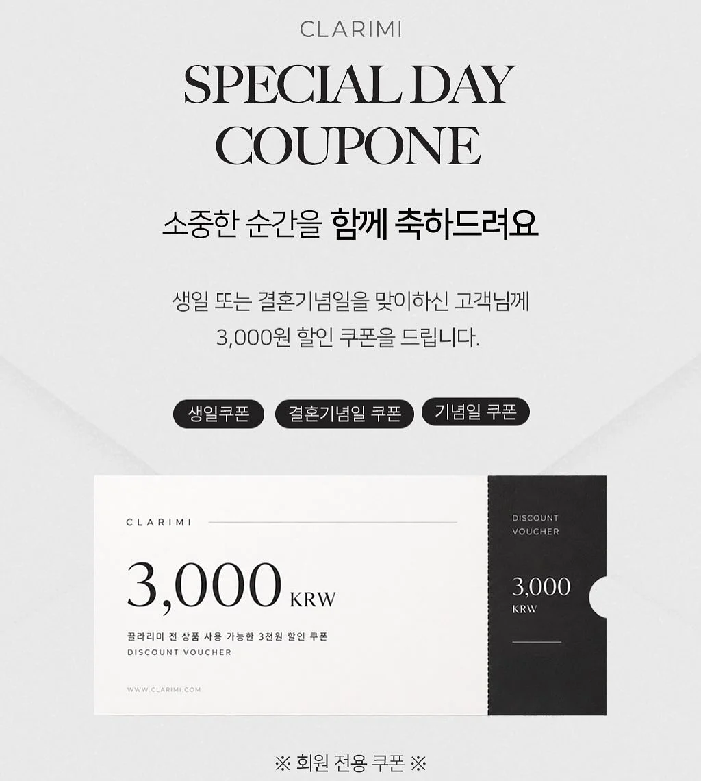 하모 샤브샤브 9