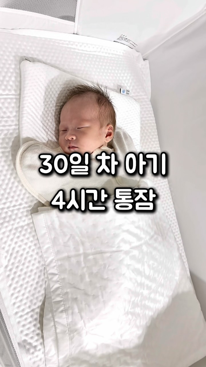 메쉬 실내복