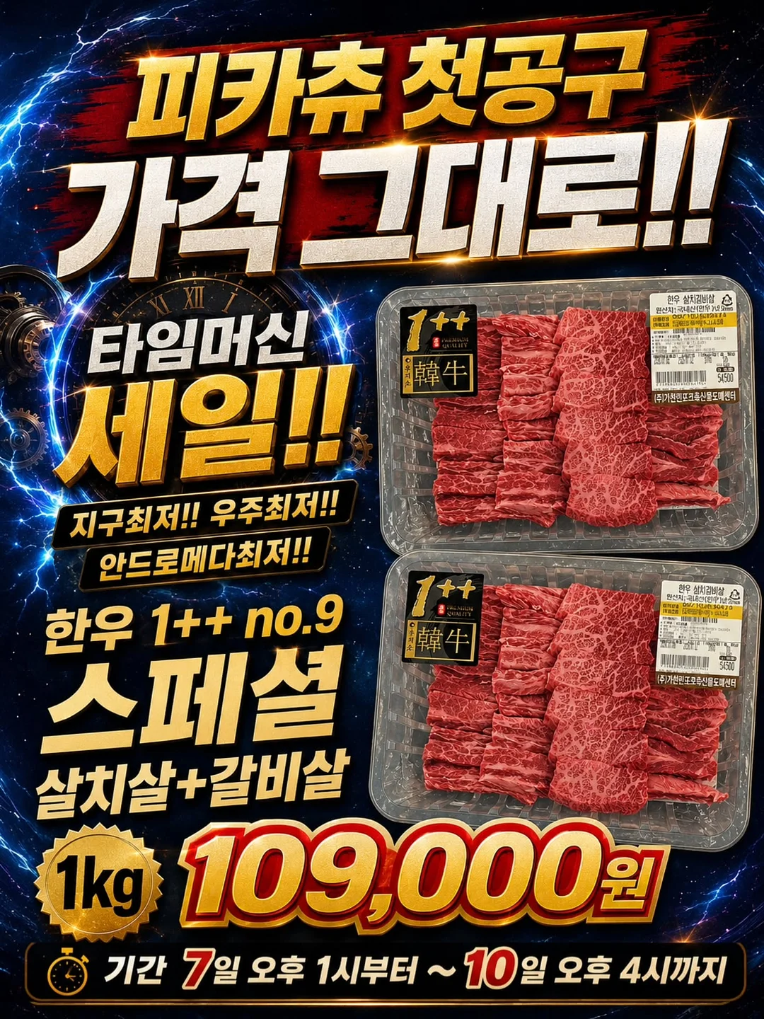 분사기 1
