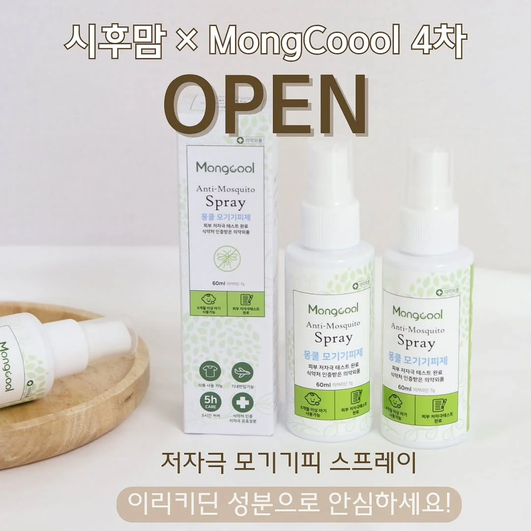 제로스푼 제품 1
