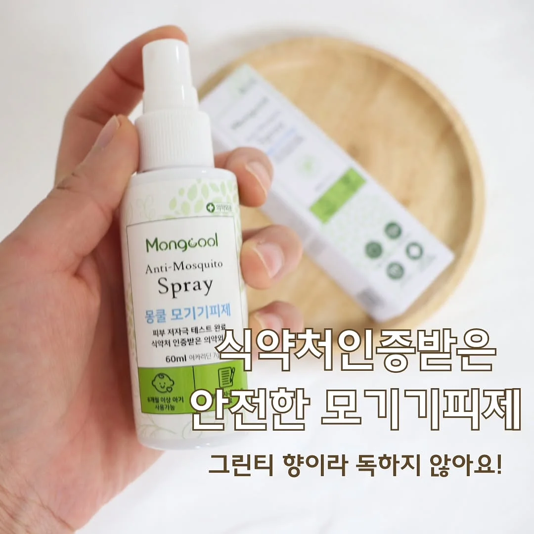 제로스푼 제품 2