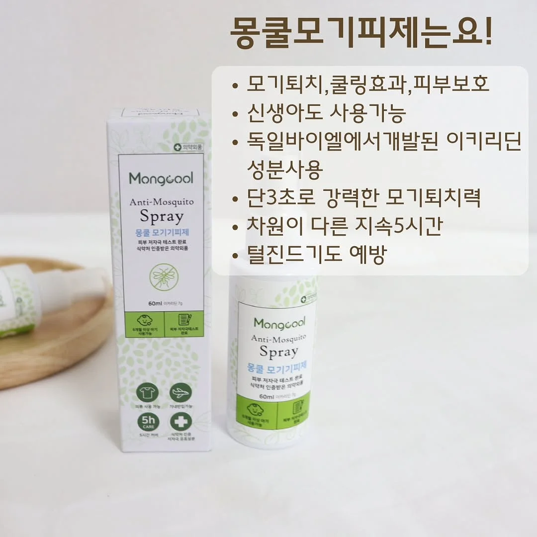 제로스푼 제품 3