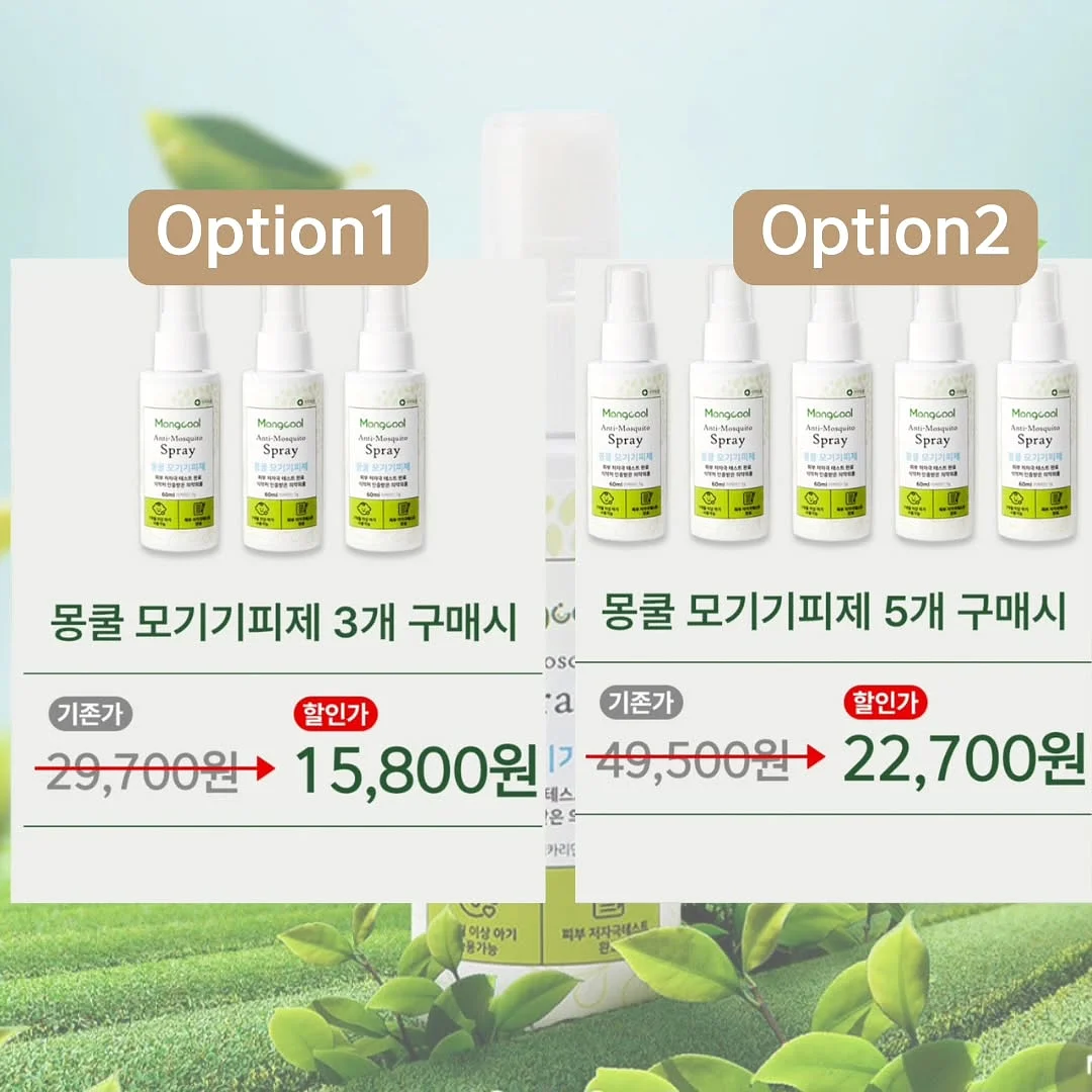 제로스푼 제품 6