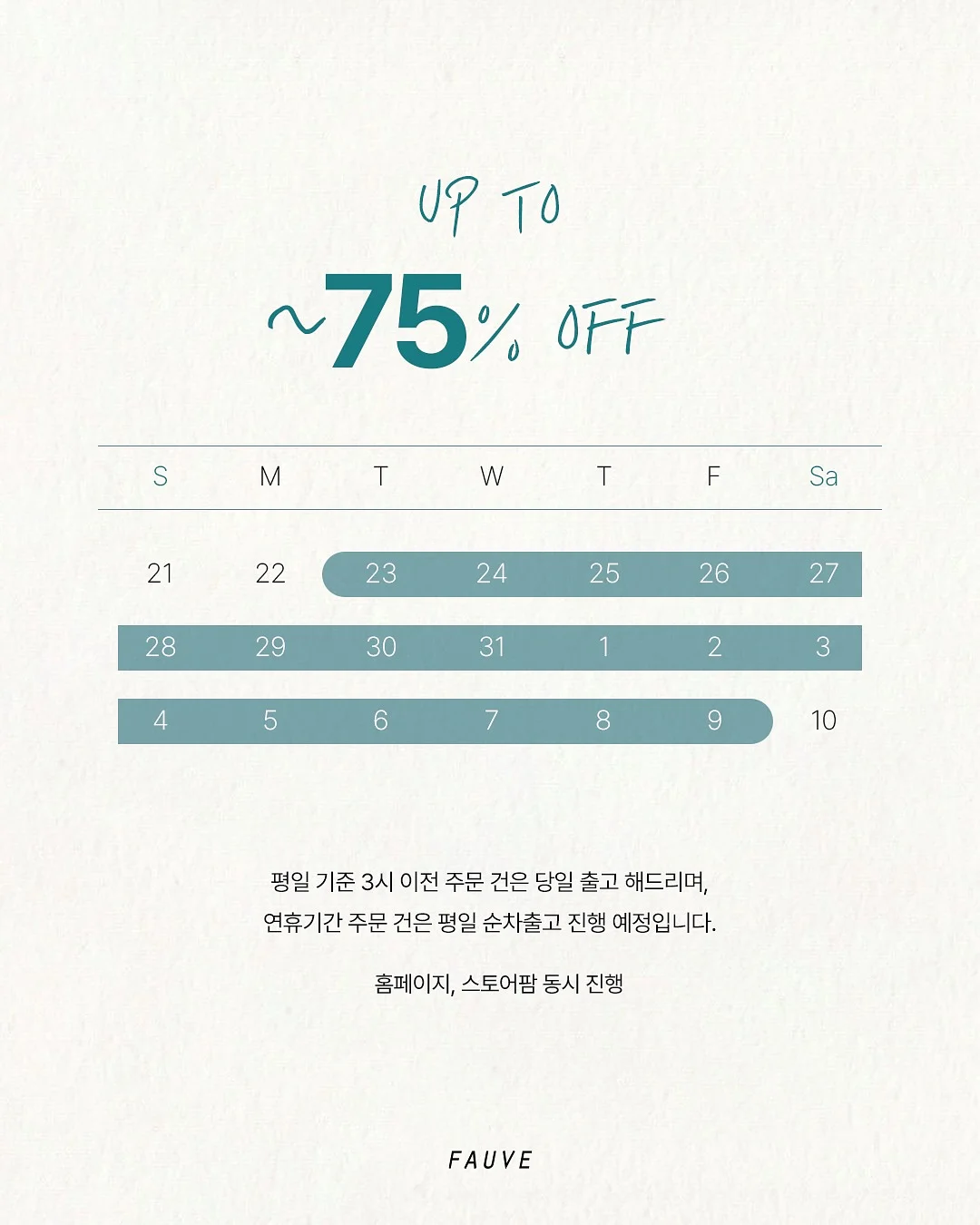 나루 쀼빌레라 발레 클래스 2