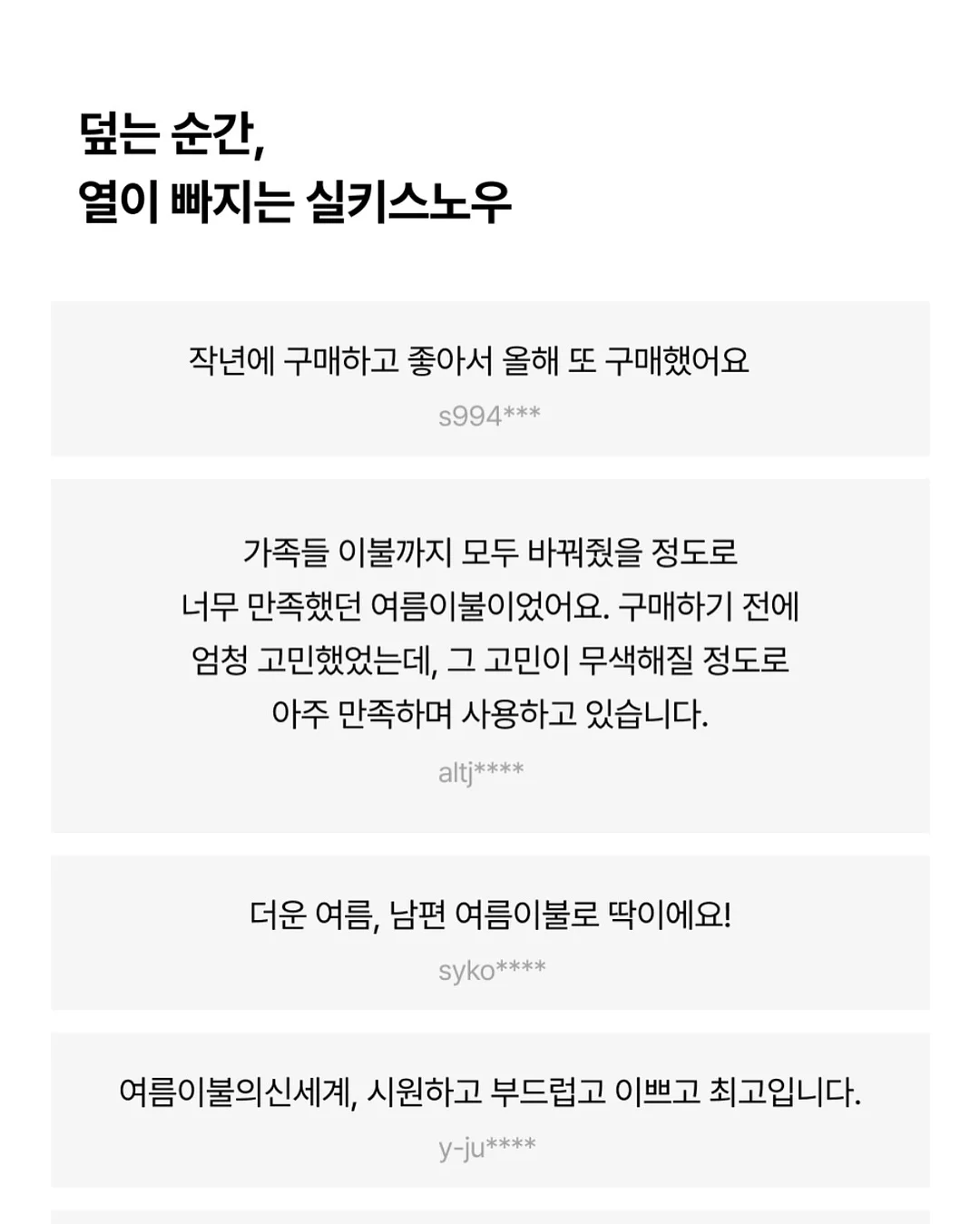 돋보기손톱깍기 7
