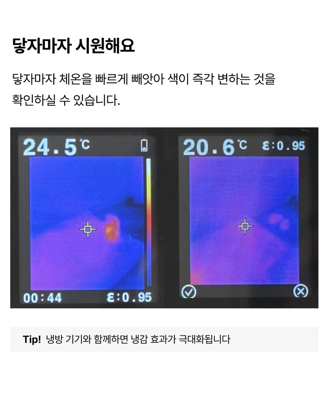 돋보기손톱깍기 8