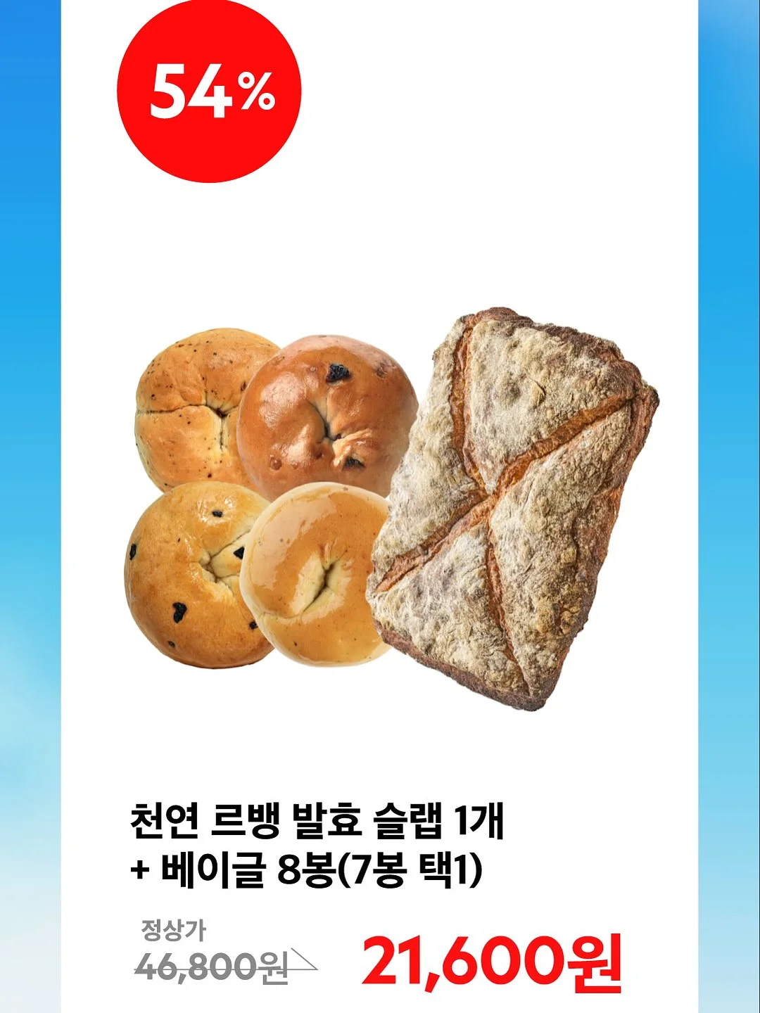 욕실 청소템 11
