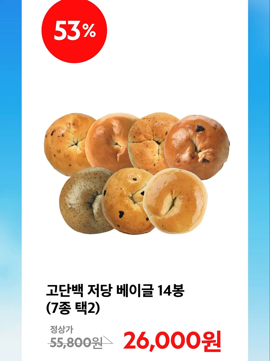 욕실 청소템 12