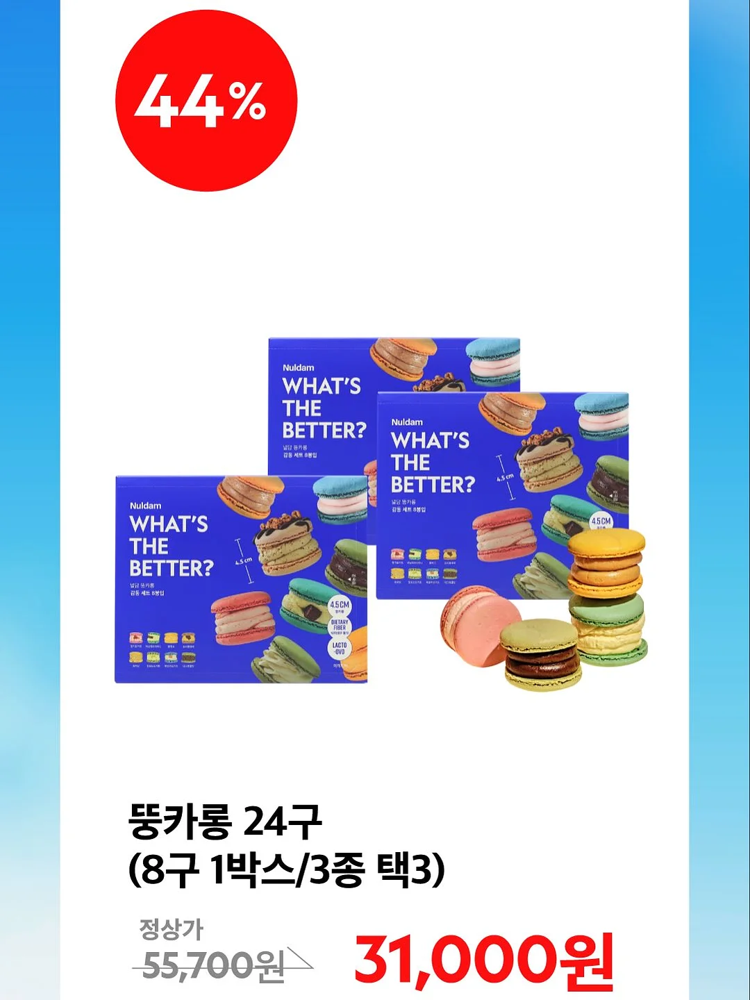 욕실 청소템 13