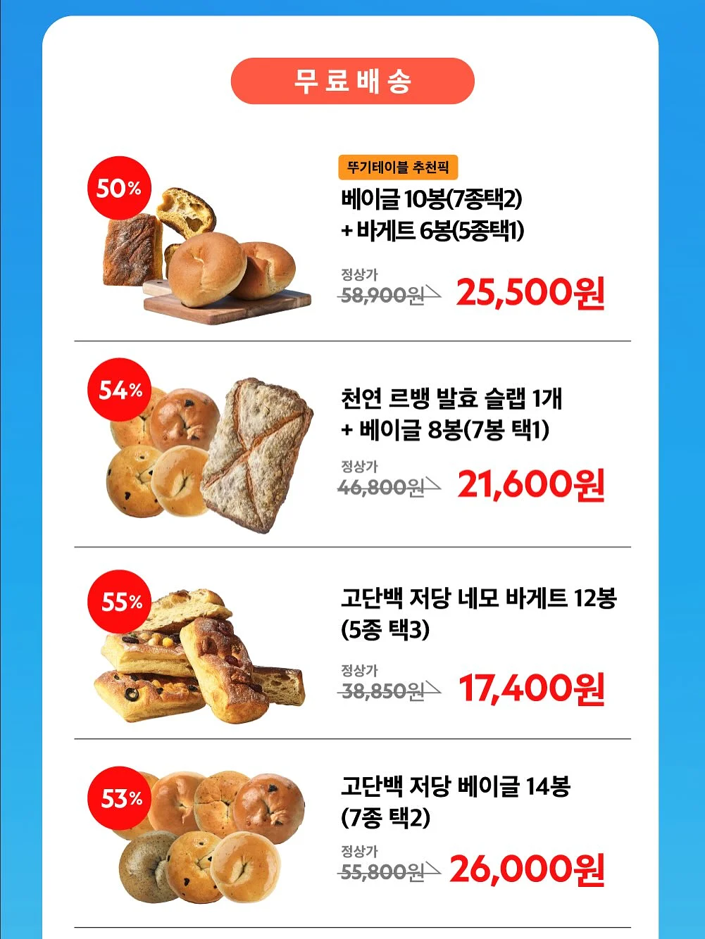 욕실 청소템 14
