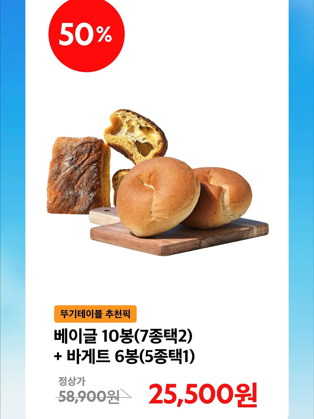 욕실 청소템 10
