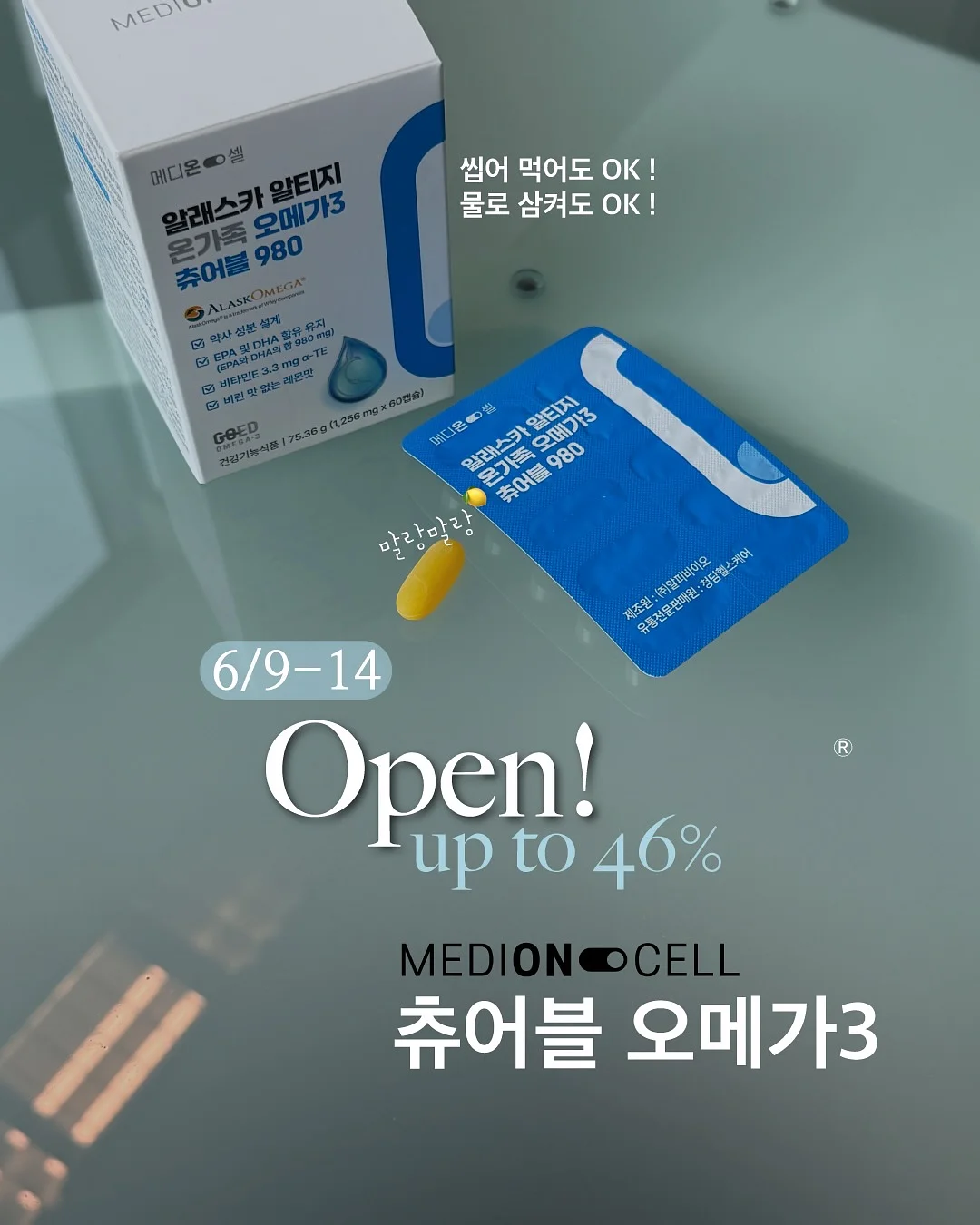 폰플로리 올리브유 1