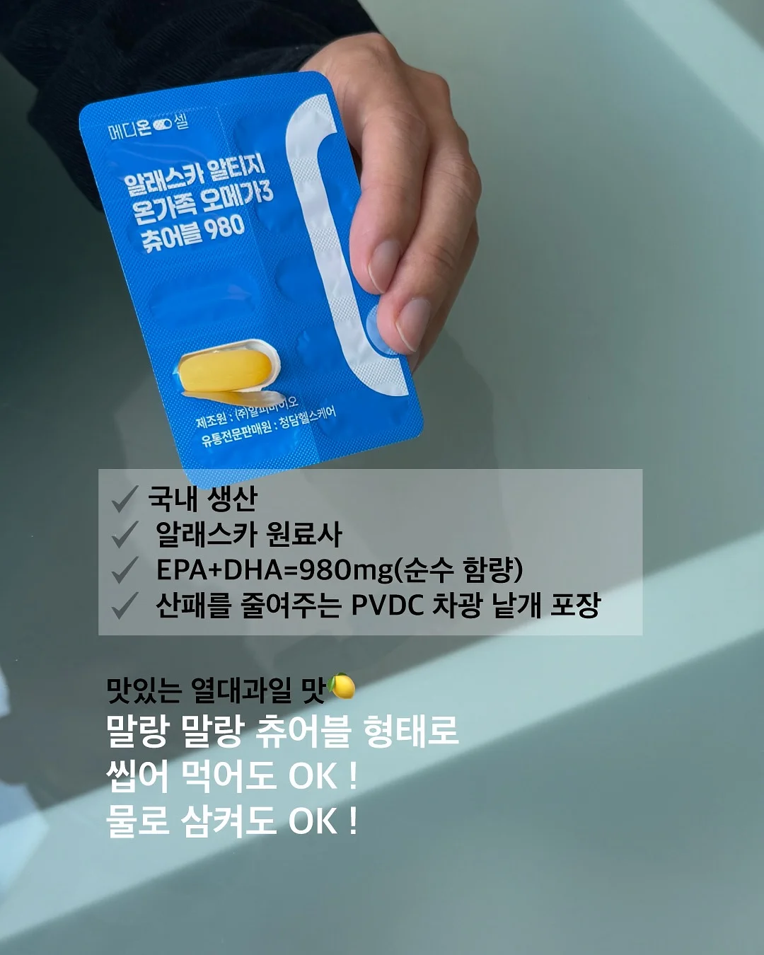 폰플로리 올리브유 2