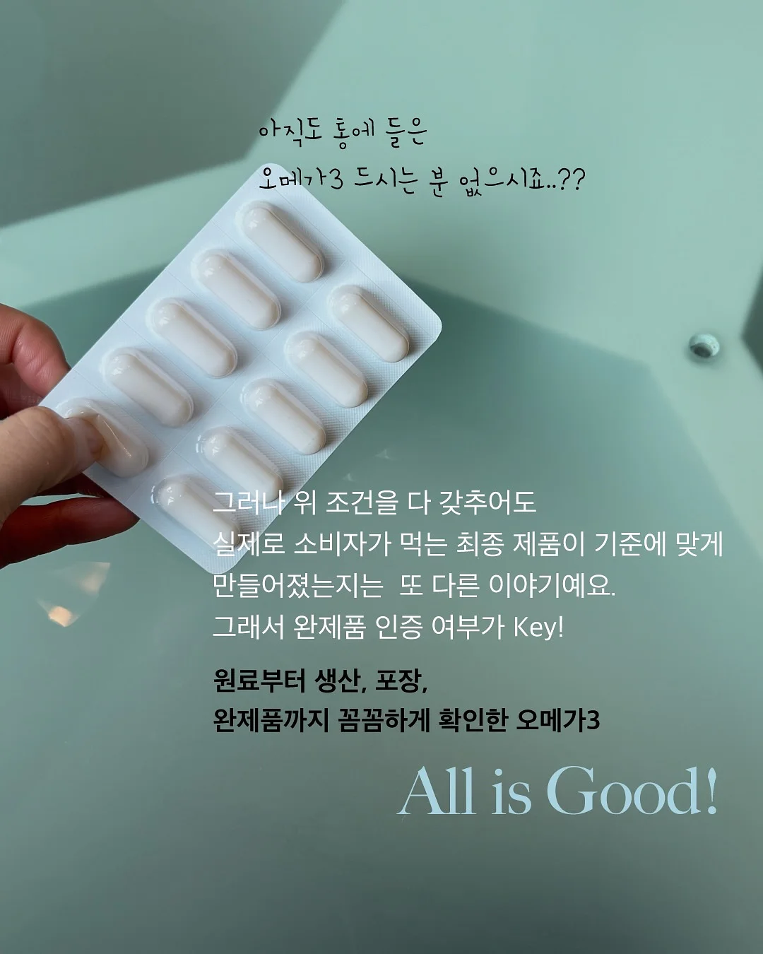 폰플로리 올리브유 3
