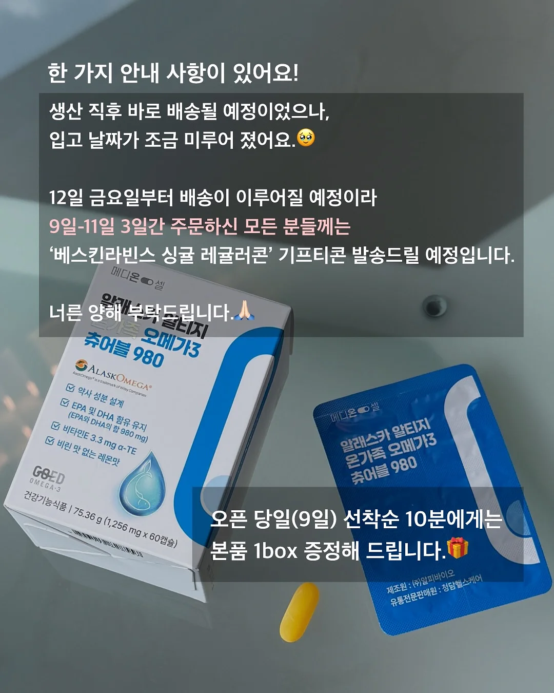 폰플로리 올리브유 5