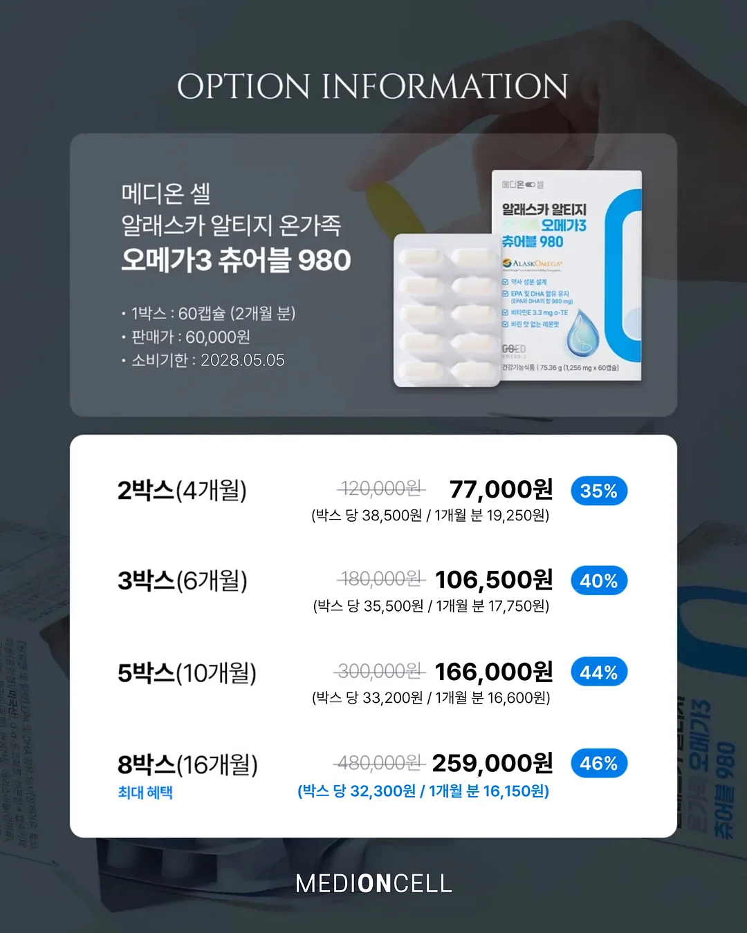 폰플로리 올리브유 6