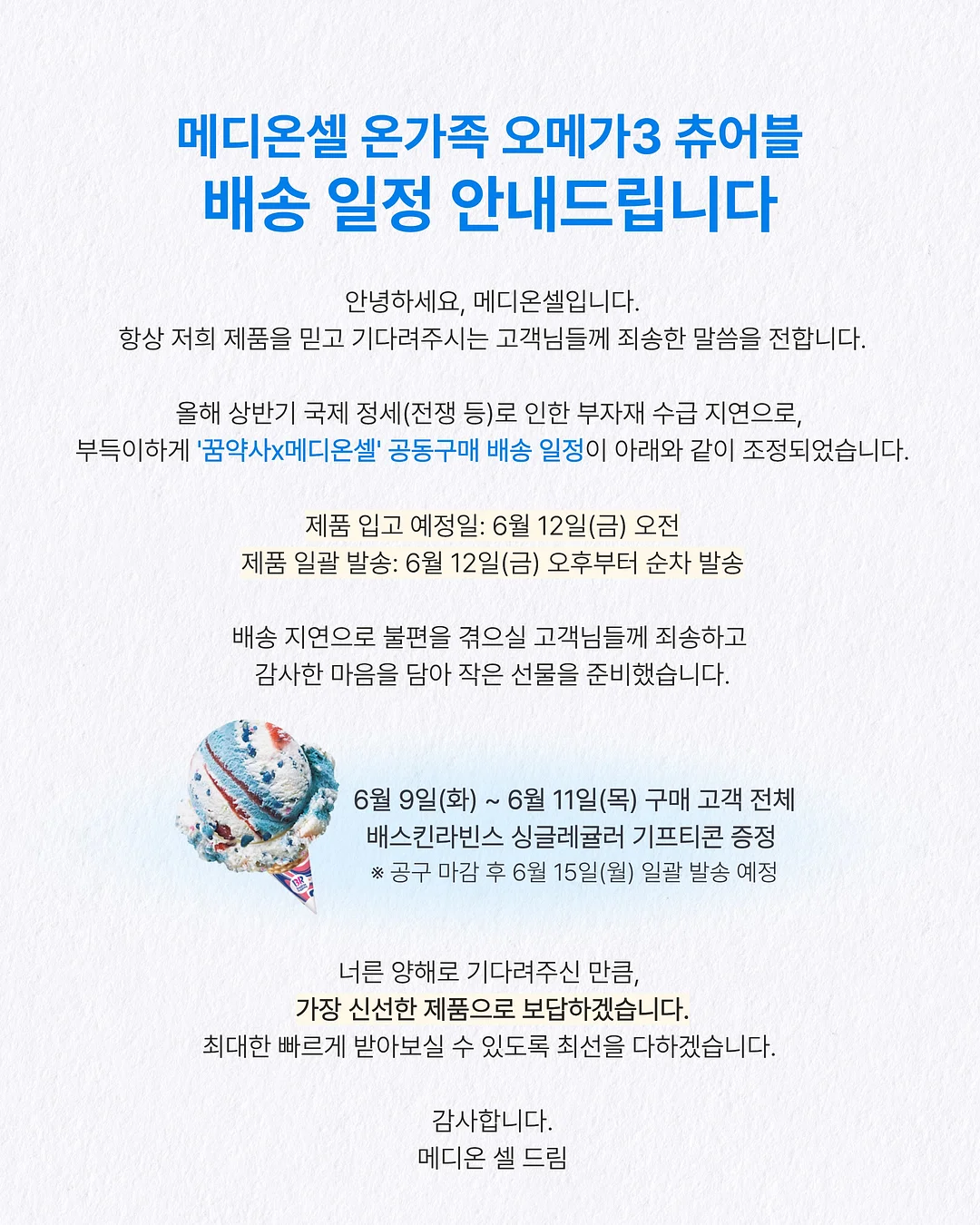 폰플로리 올리브유 7