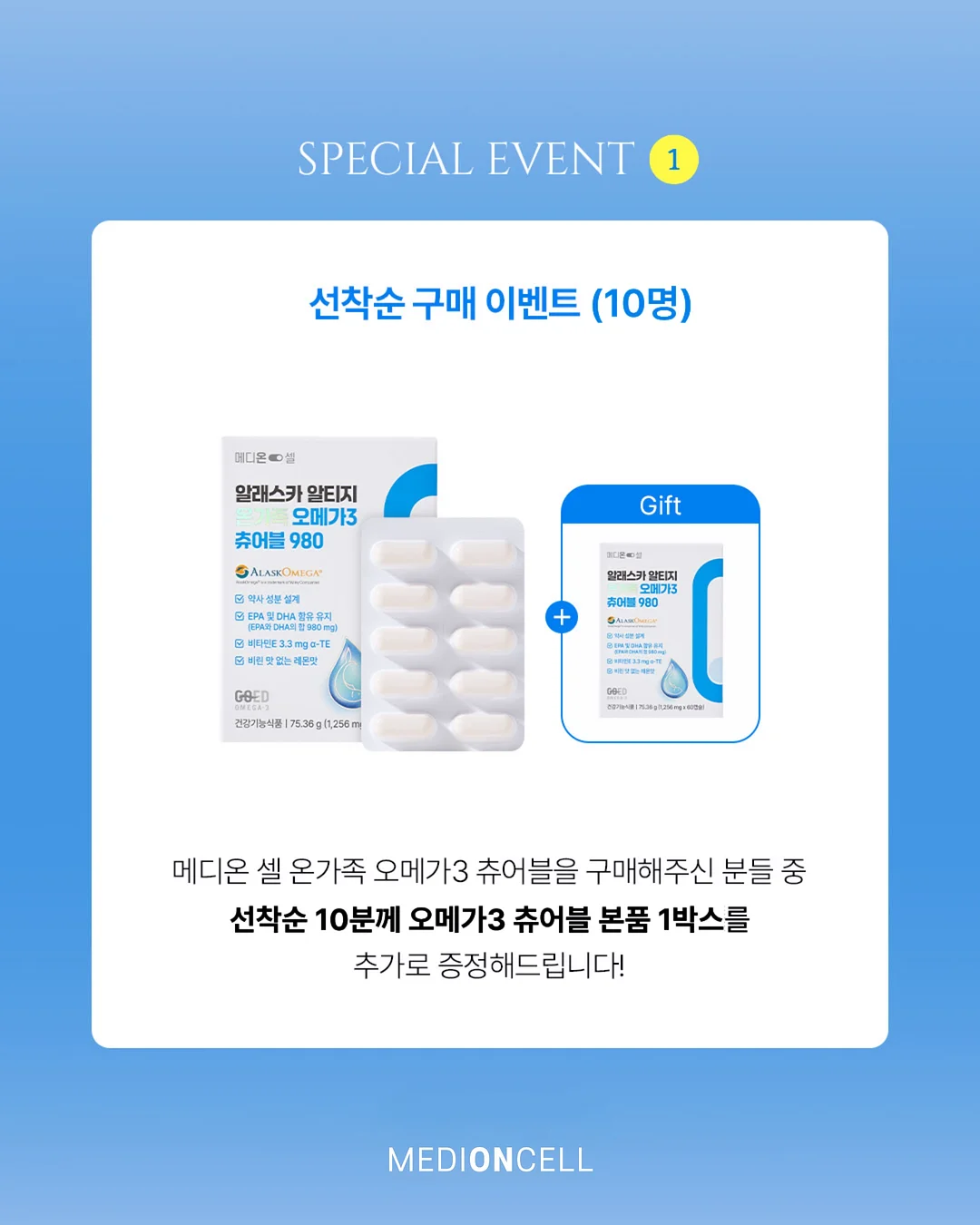 폰플로리 올리브유 8