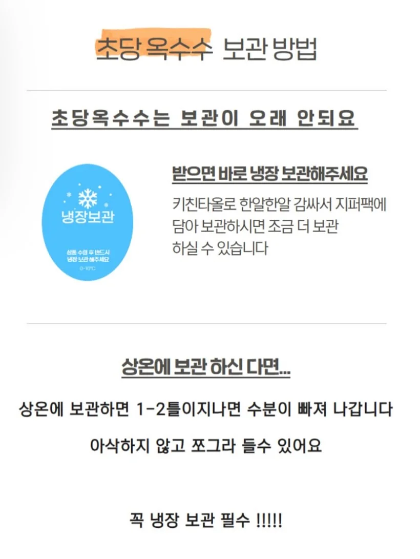 루나 멜티드 치크밤 8