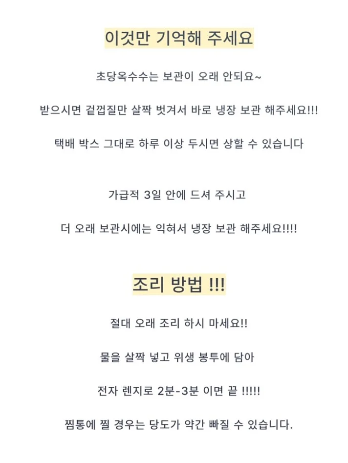 루나 멜티드 치크밤 10