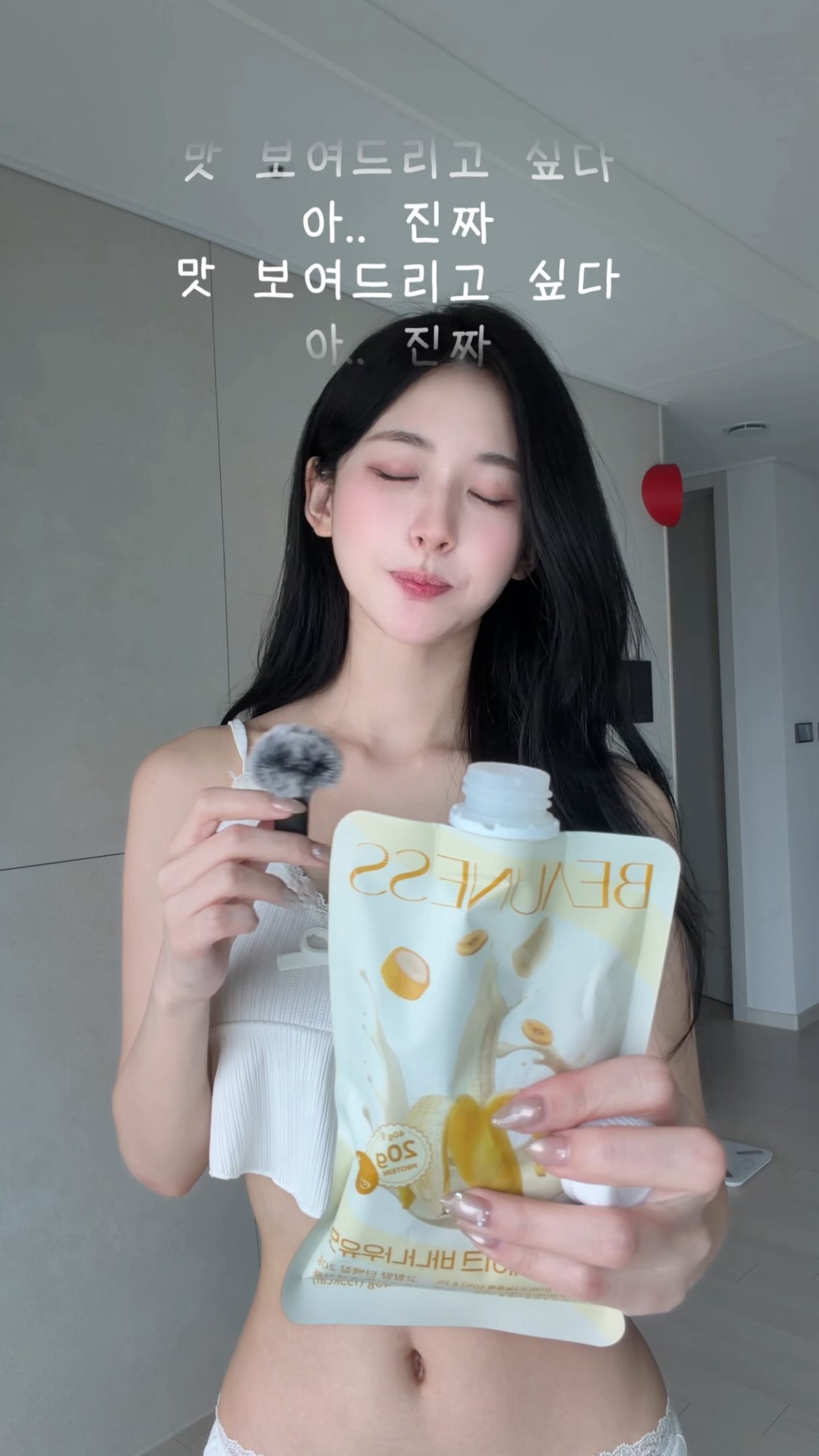 원피스블루머세트
