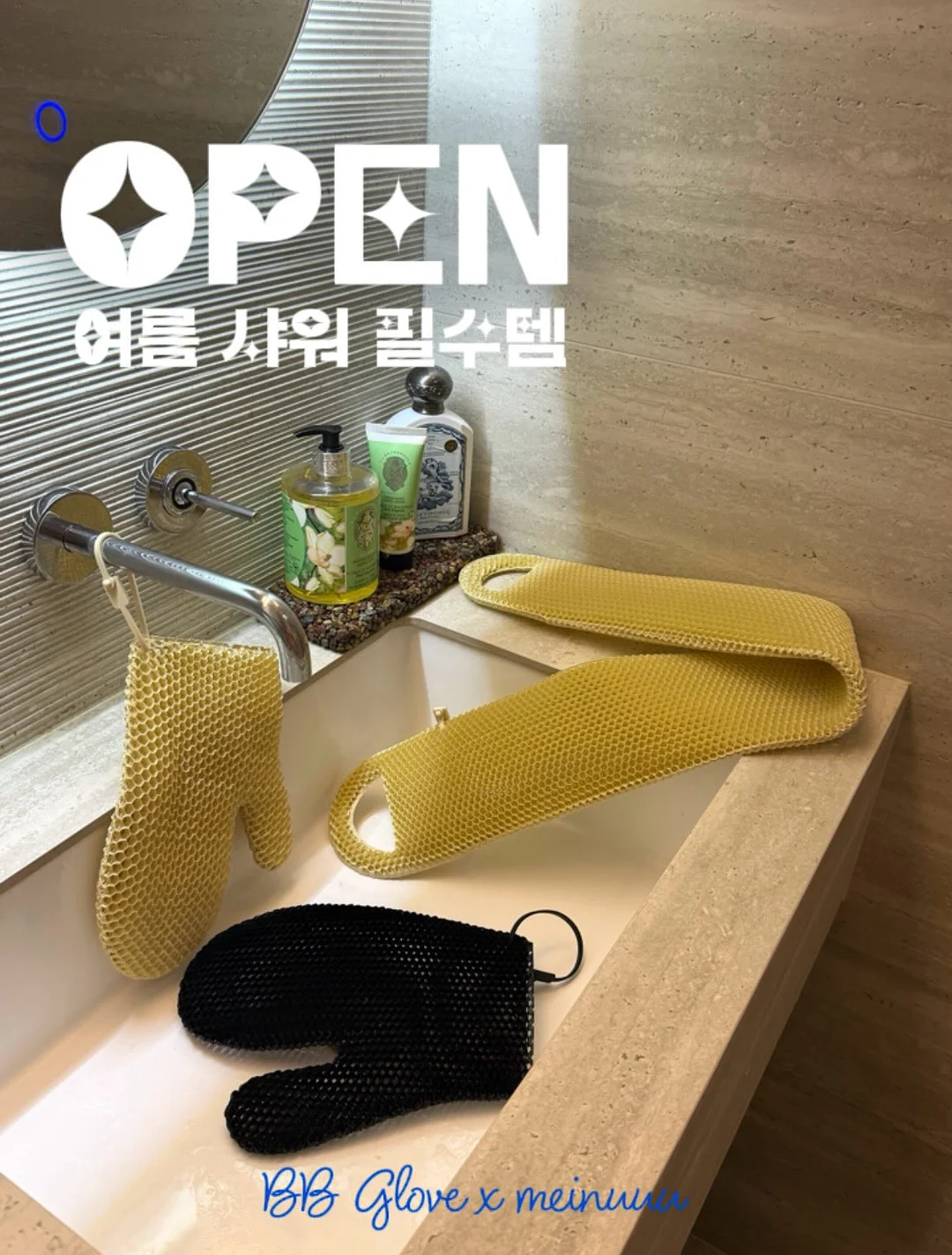 캐리어형 확싱기기 1