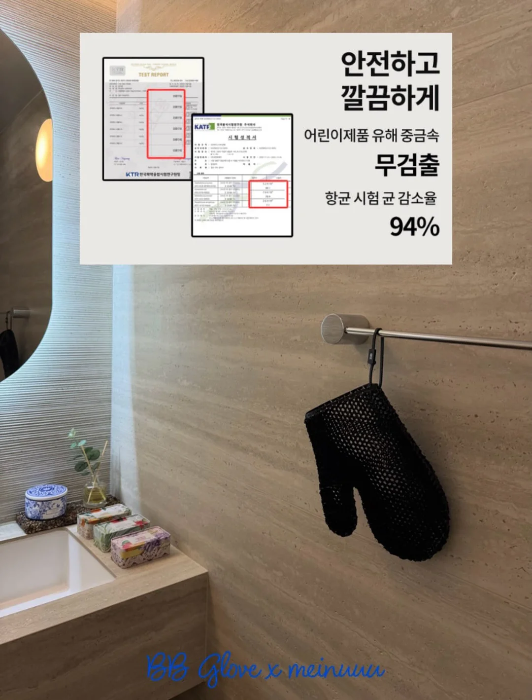 캐리어형 확싱기기 12