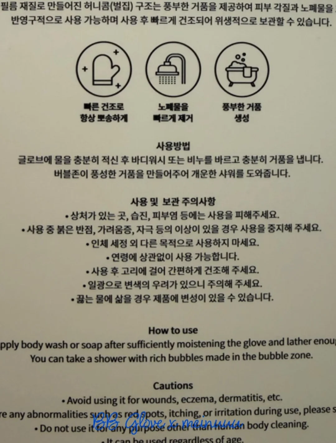 캐리어형 확싱기기 13