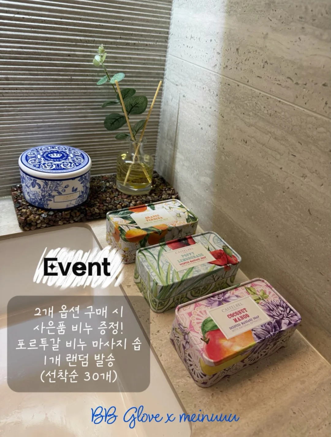캐리어형 확싱기기 2