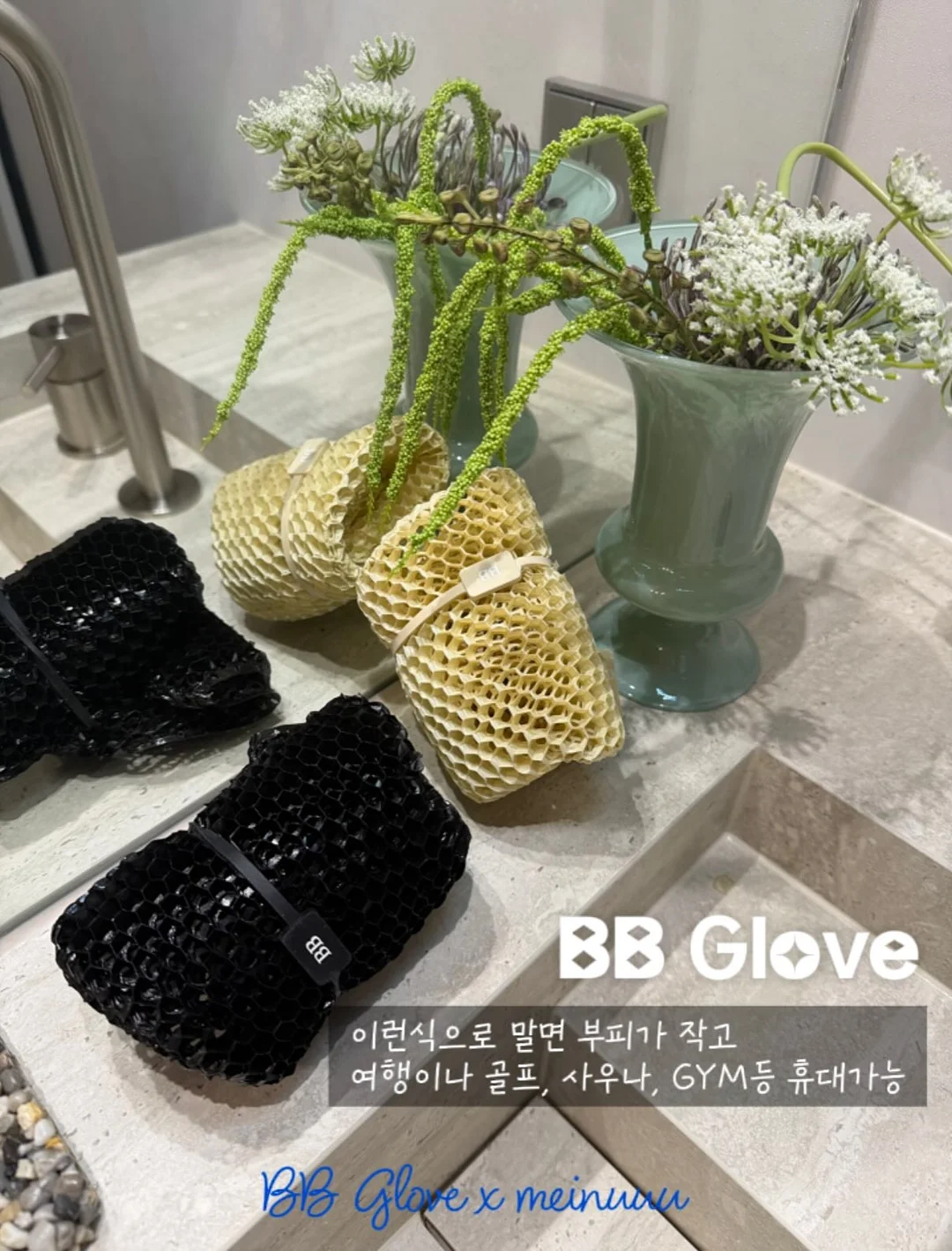 캐리어형 확싱기기 8
