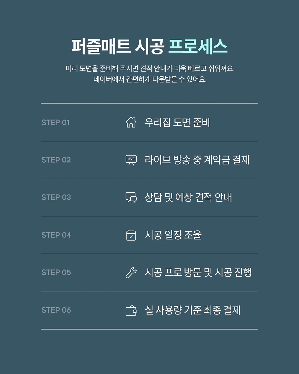 달링 핑크 6
