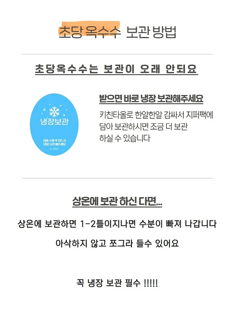 보름달 강아지케이크 15